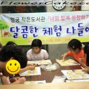 엄궁쌈지 작은도서관 이미지