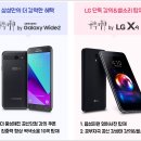 폰나라