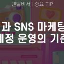 건덴탈마케팅