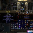 마셜아티스트 | [패스 오브 엑자일 2] POE2 일기: 요즘 핫한 탐험 콘텐츠 돌다가 헤헌(Heavy Belt) 득템한 썰!
