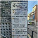 합기도 현무관 이미지