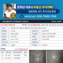 스페이스이모션오피스텔 이미지