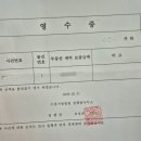 임의경매명도후기