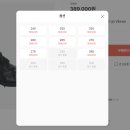 649 | 킨치 649 (a) VIBRAM 리뷰 후기 착화감 정보 사이즈 팁