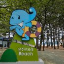 은모래 | 남해 상주은모래비치 솔직후기｜ 넓은 해변, 관리상태는 아쉬웠던 곳