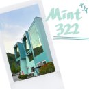 민트322 이미지
