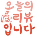 강남대로 581 (1) 이미지