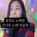 가자노래연습장 이미지
