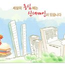 신세계이마트 채용/상반기비캐셔사원 모집(정규직)(~3.13) 이미지