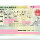 인본행정사사무소 이미지