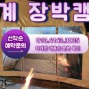 자양보 오토 캠핑장 이미지