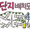 센텀비스타동원1차어린이집 이미지