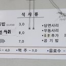 팔도돌곱창