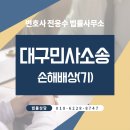 디비손해보험 주식회사