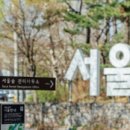 자양화원 이미지