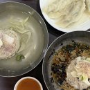 부산 평양냉면 맛집 백일평냉 들기름냉면 이북만두 솔직 후기