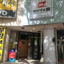 양삼식당 이미지