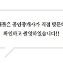 영남 레미안 (오피스텔) 이미지