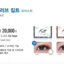 아이피아안경원 이미지