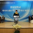 경상대병원동문 이미지