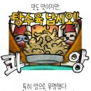 태백관 이미지