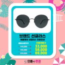 으뜸플러스안경 부산당감점 이미지