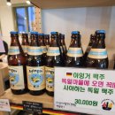 남해 독일마을 맛집💛독일마트에서 맥주/기념품 쇼핑하기~