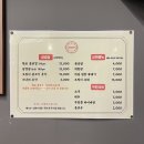 망포삼겹살 맛집 삼삼오 오징어불고기 미나리 조합 최고