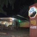 영봉펜션 이미지