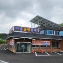 [충북 음성 태양광 전문 업체] 주택용 태양광 인버터 고장 교체 후기 | 발전이 안될 때 점검 및 해결