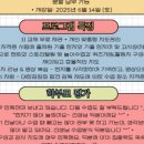 초등 한자(자격증반) 이미지