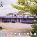 삼봉민박 이미지