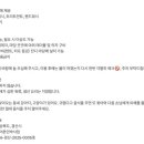 포레 스테이