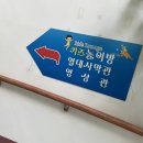 양서·파충류생태공원 2층 이미지