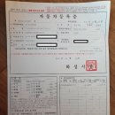 (주)화성특장 이미지
