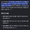 군 전역 기념품 추억록을 아시나요? 이미지