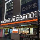 꽈배기맛집 | 부평 꽈배기 맛집 신사와꽈배기 솔직후기 (메뉴, 영업시간, 주차, 이벤트)