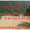 소계곡 이미지