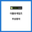 더블유유통 이미지