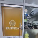 더예뻐지는샵 이미지