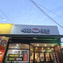 인동36길-16 이미지