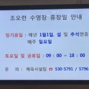 우슬국민체육센터 이미지