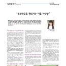 노루목작은도서관 이미지