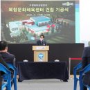 고수면 작은목욕탕 쿠키뉴스