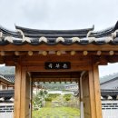 화랑체육관 | 경주 한옥숙소 추천 화랑마을 육부촌 숙박후기 예약방법