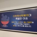 신정떡볶이 네이버블로그