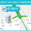 사상치과의원 이미지