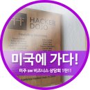 (주)칼라원 네이버블로그