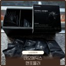 네오메딕스 | 남성영양제 전립선 건강 네오메딕스 맨포뮬러 후기