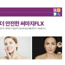 미소가인피부 네이버블로그